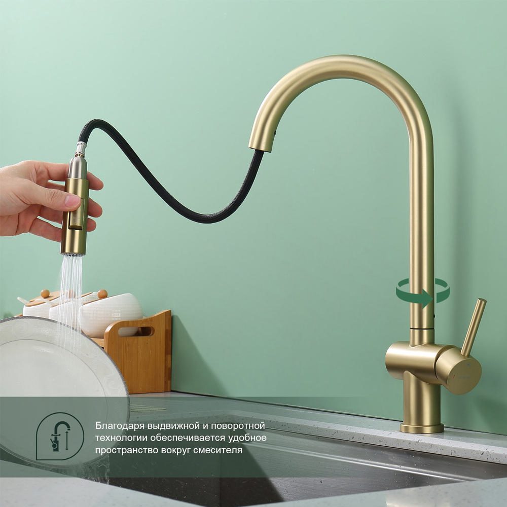 Смеситель для кухни с выдвижным изливом Splenka S204.49.03, золотой сатин — изображение 2