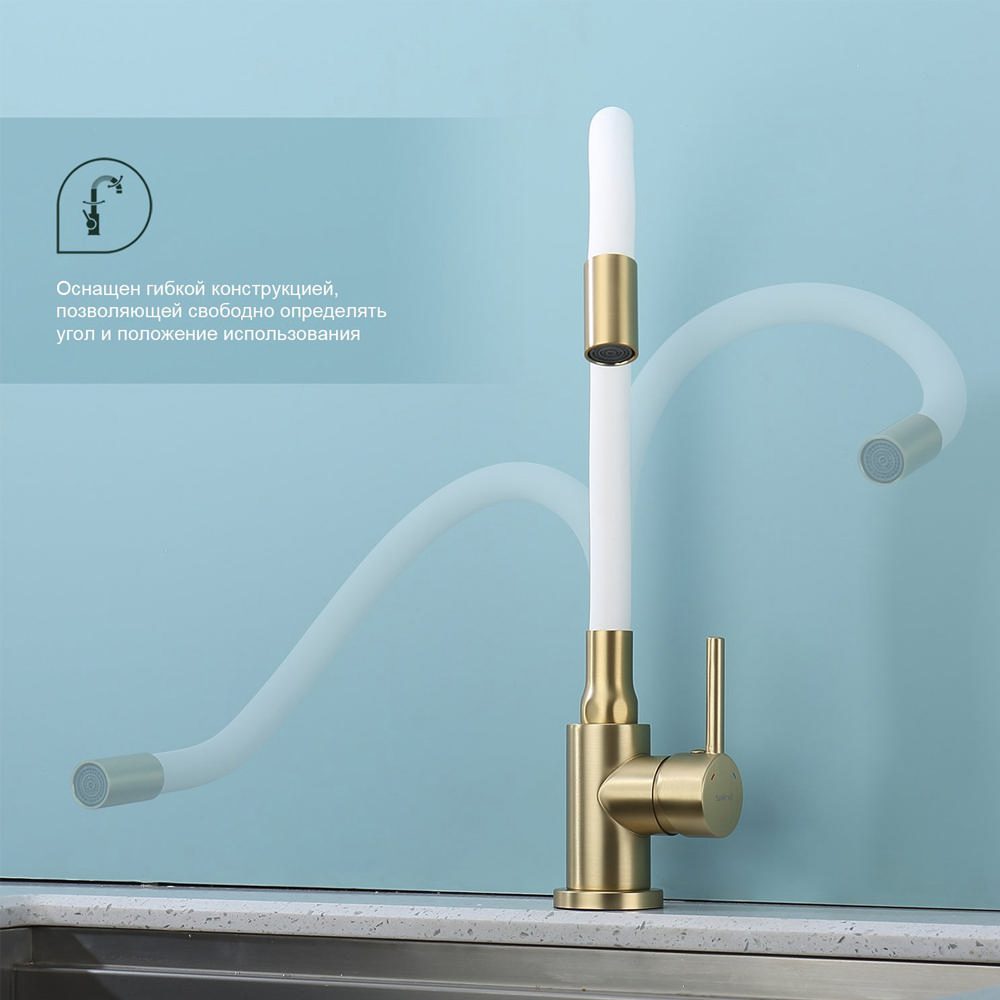 Смеситель для кухни с гибким изливом Splenka S201.4408.03, золотой сатин — изображение 3