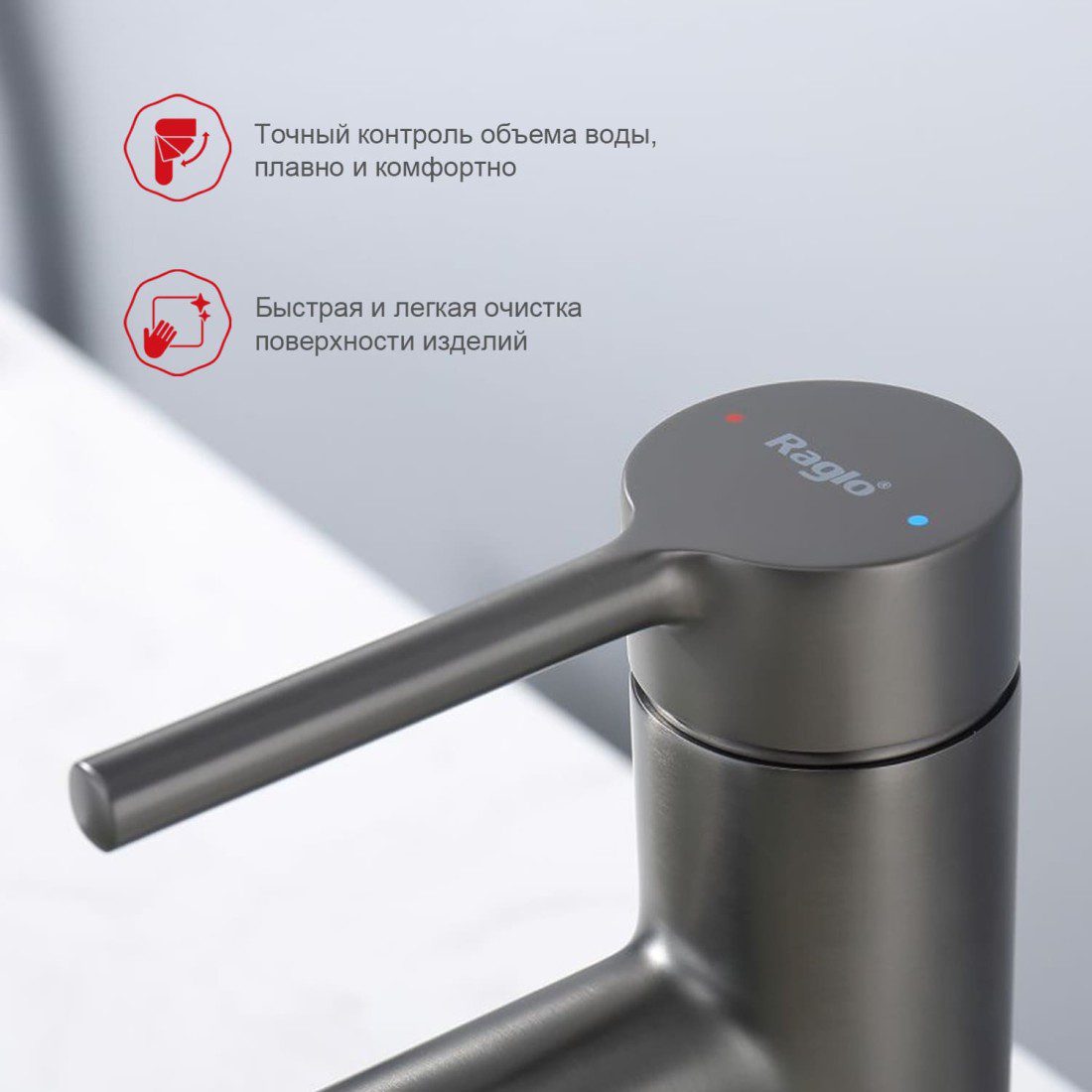 Смеситель для умывальника Raglo R20.15.09, графит — изображение 3
