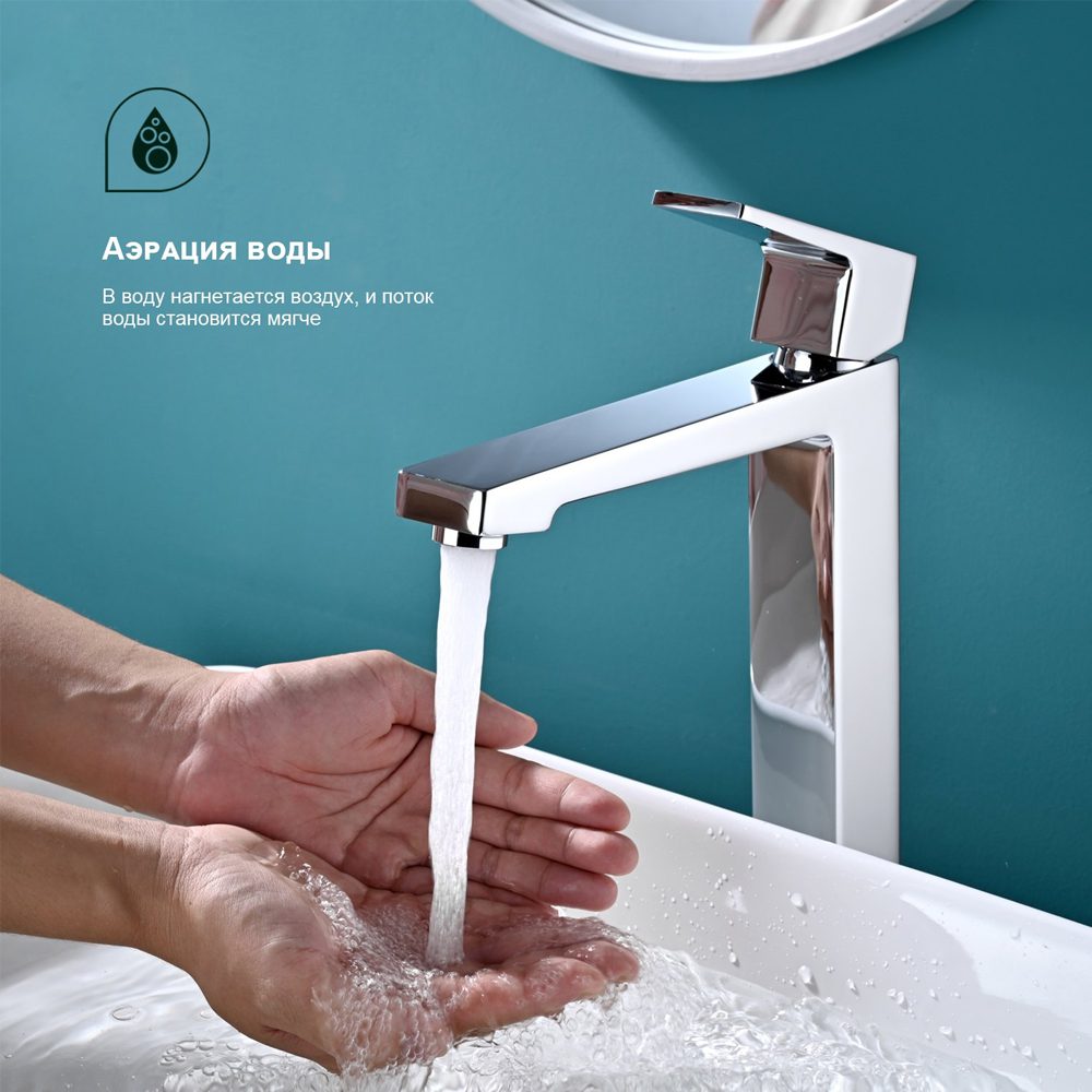 Смеситель для умывальника Splenka S01.15 — изображение 5