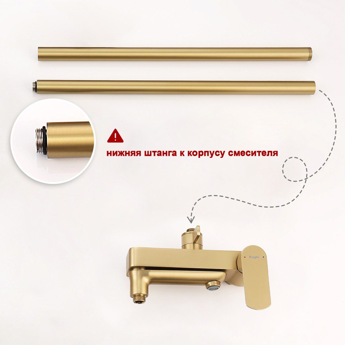 Душевая система Raglo R03.24.03, золотой сатин — изображение 14