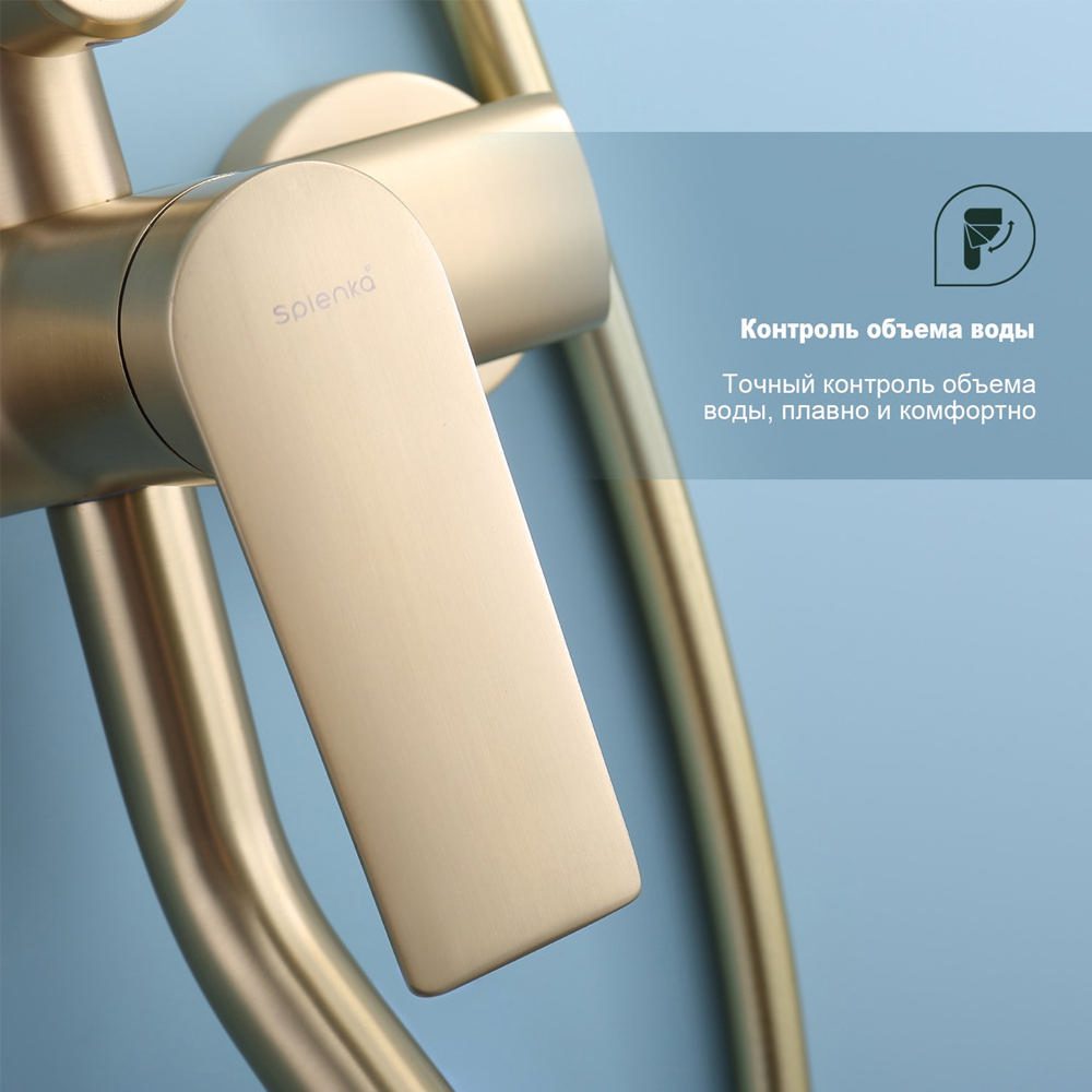 Душевая система Splenka S50.24.03, золотой сатин — изображение 5