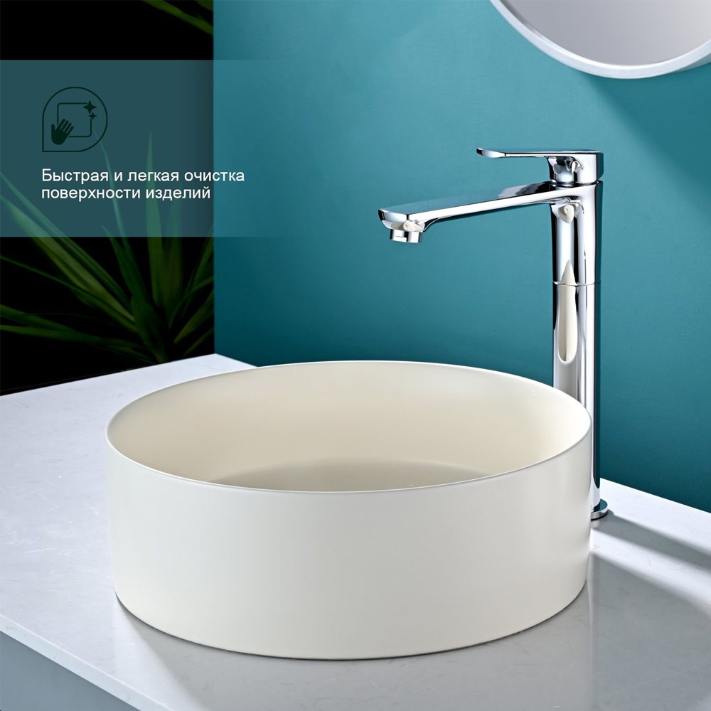 Смеситель для умывальника Splenka S30.15 — изображение 6