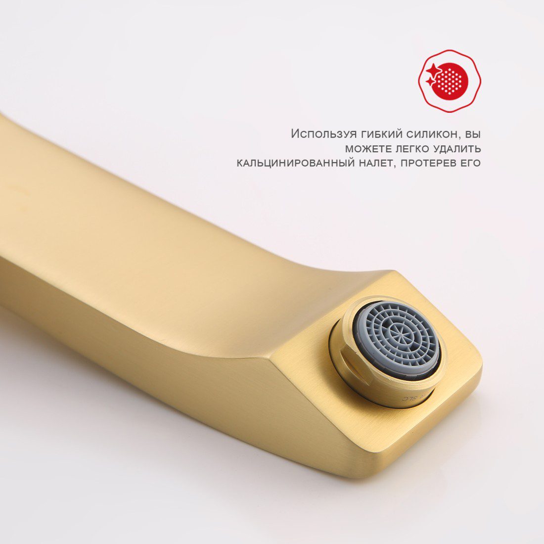 Смеситель скрытого монтажа для умывальника Raglo R01.11.03, золотой сатин — изображение 10