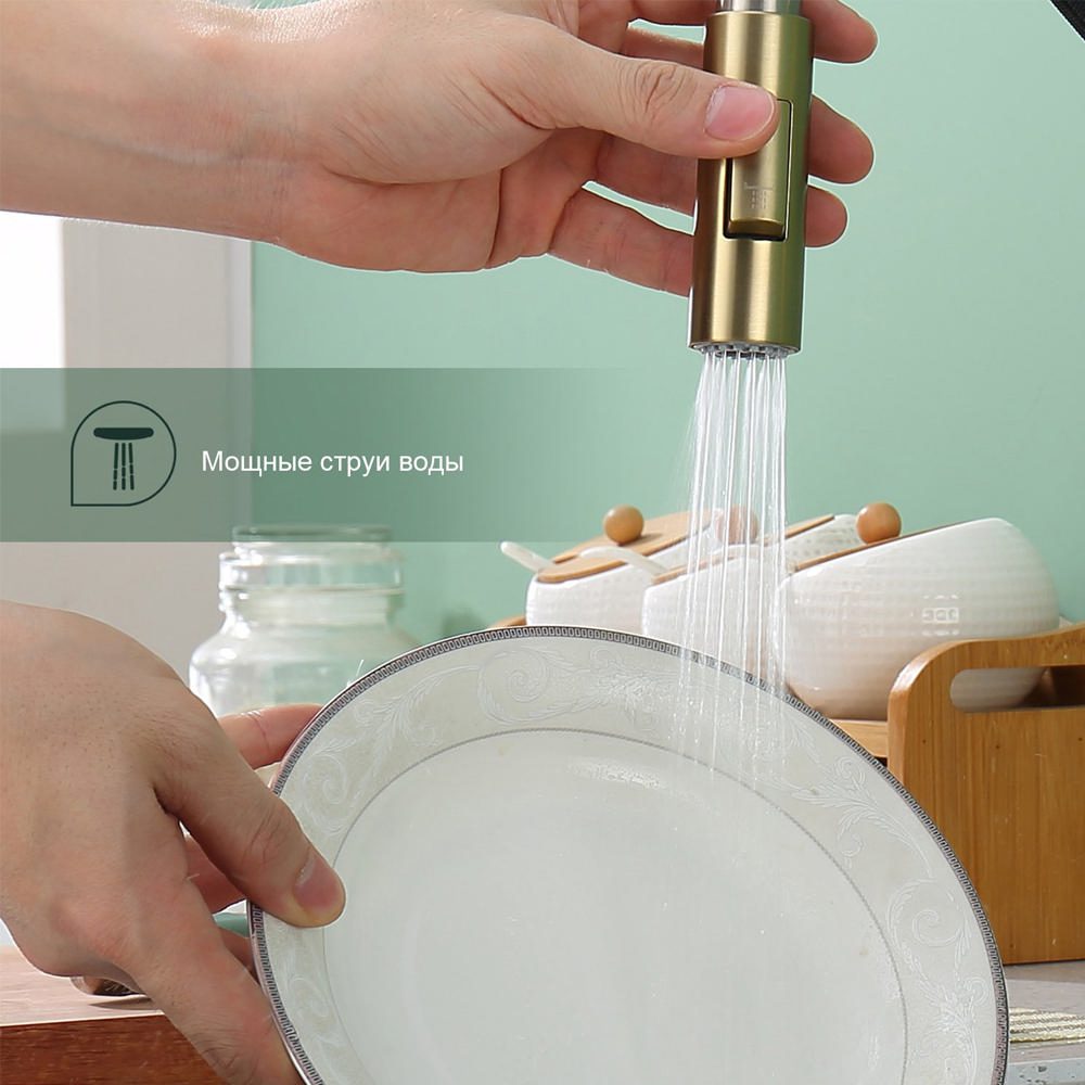 Смеситель для кухни с выдвижным изливом Splenka S204.49.03, золотой сатин — изображение 7