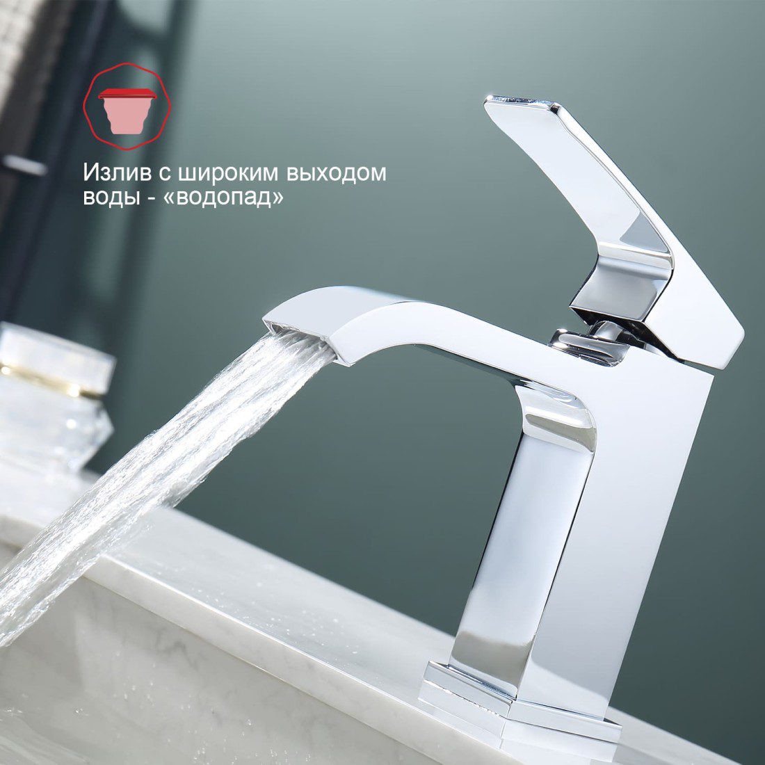 Смеситель для умывальника Raglo R02.10 — изображение 4