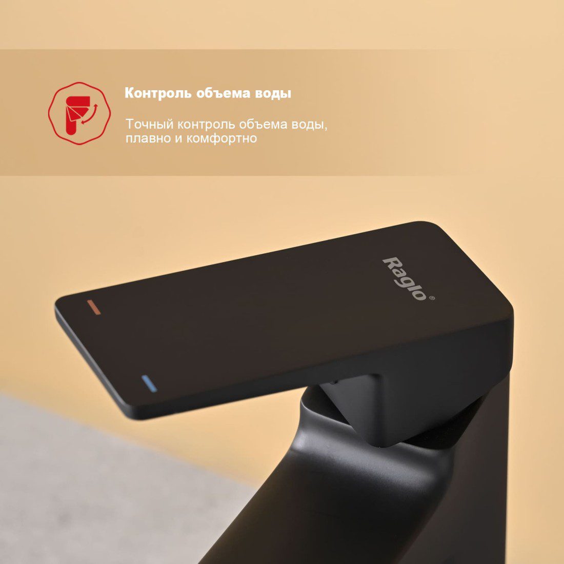 Смеситель для умывальника Raglo R30.10.06, чёрный — изображение 2