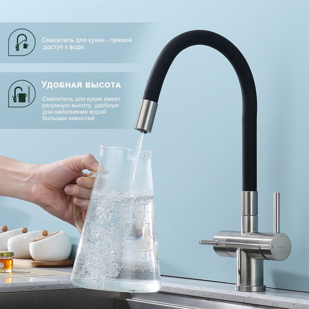 Смеситель для кухни под фильтр с гибким изливом Splenka S70.64.05, сатин — изображение 2