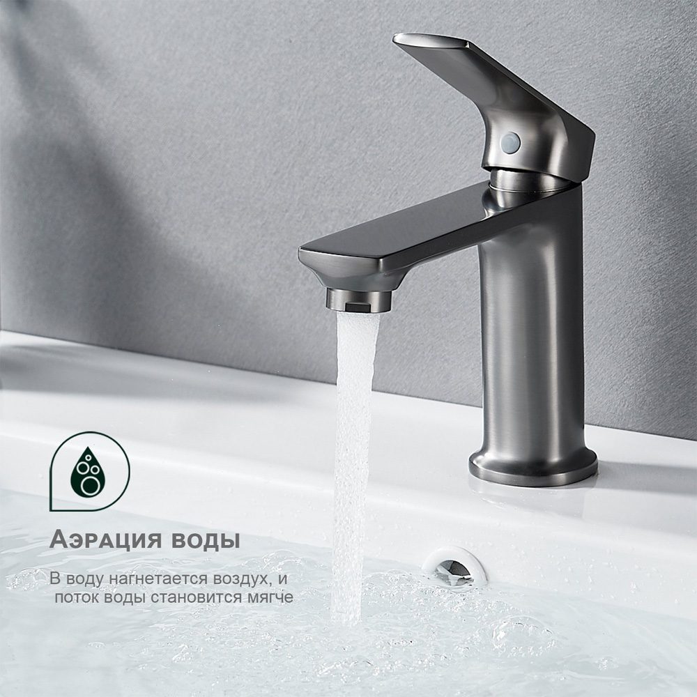 Смеситель для умывальника Splenka S30.10.09, графит — изображение 4