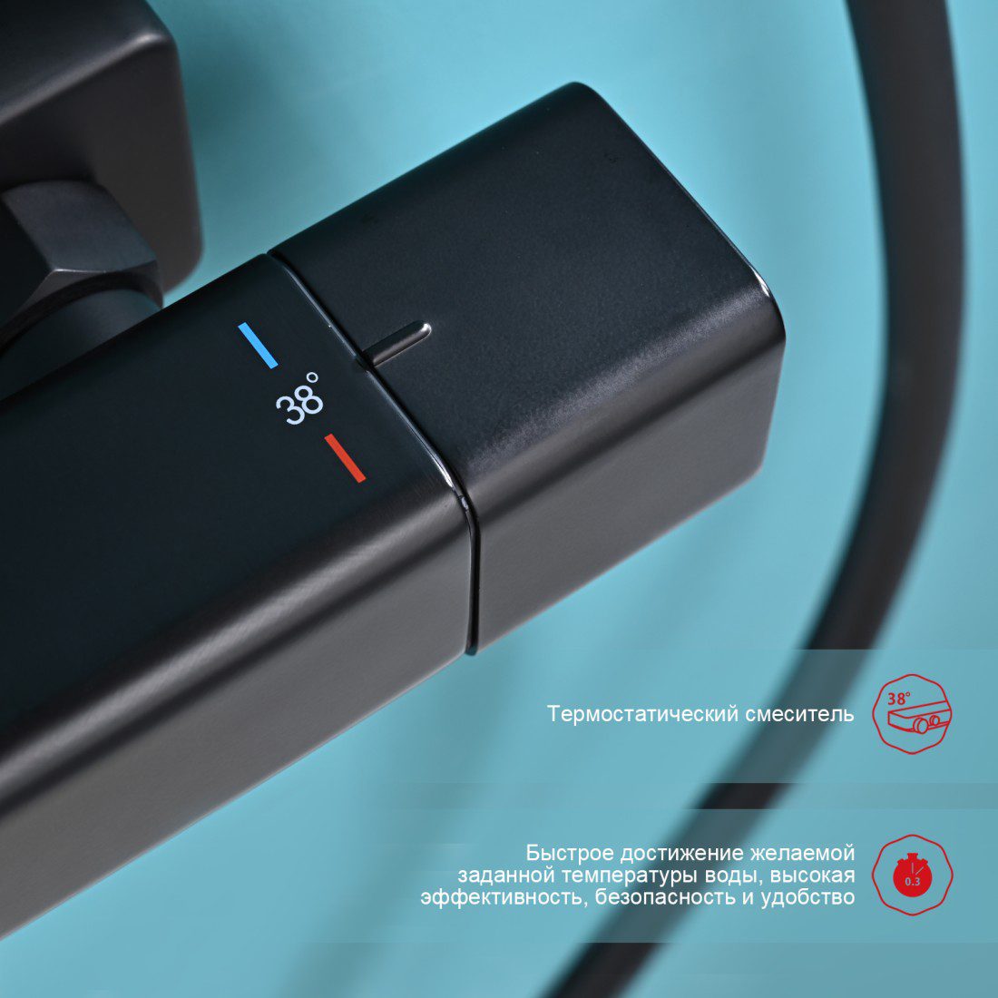 Душевая система с термостатическим смесителем Raglo R01.26.06, чёрный — изображение 3