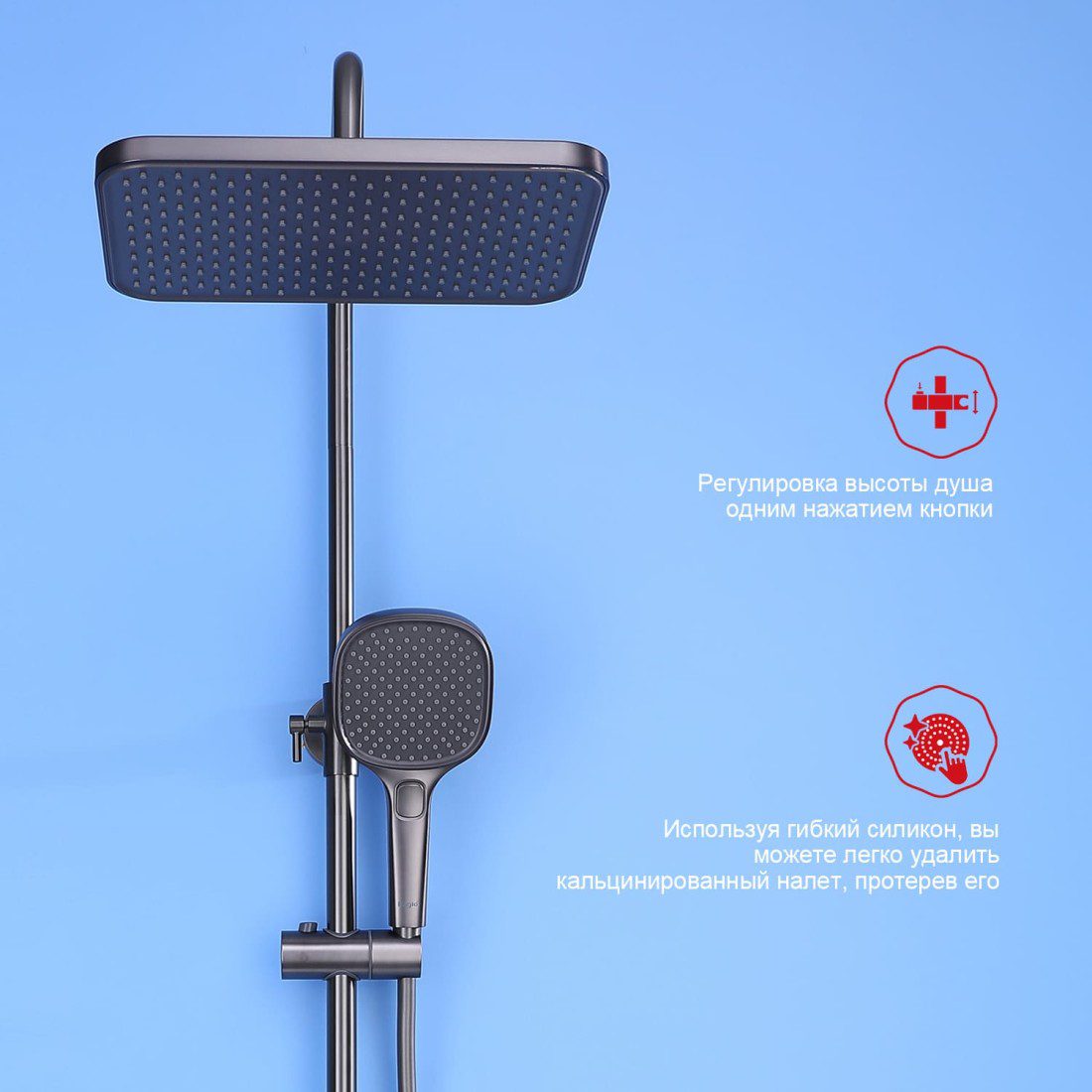 Душевая система Raglo R30.24.09, графит — изображение 12