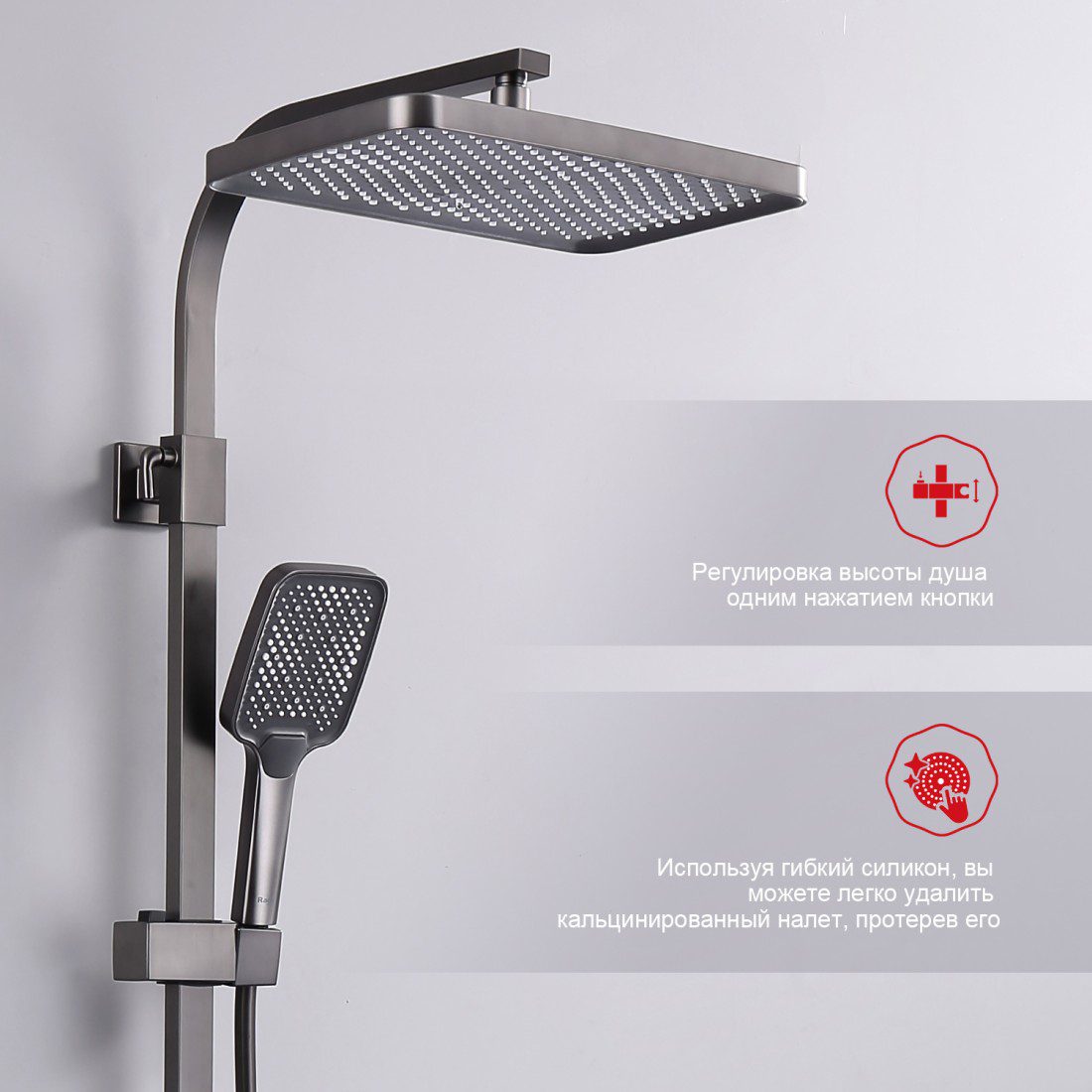 Душевая система с термостатическим смесителем Raglo R01.26.09, графит — изображение 2