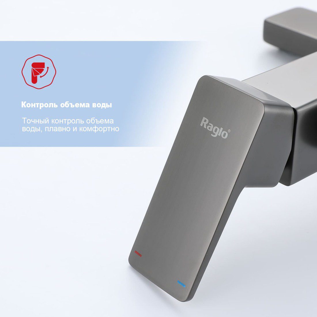 Душевая система Raglo R30.24.09, графит — изображение 13