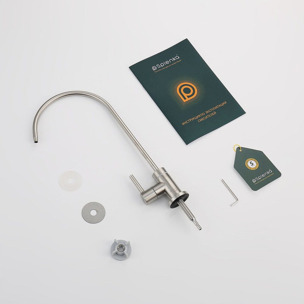 Кран для питьевой воды Splenka S249.60.05, сатин — изображение 7