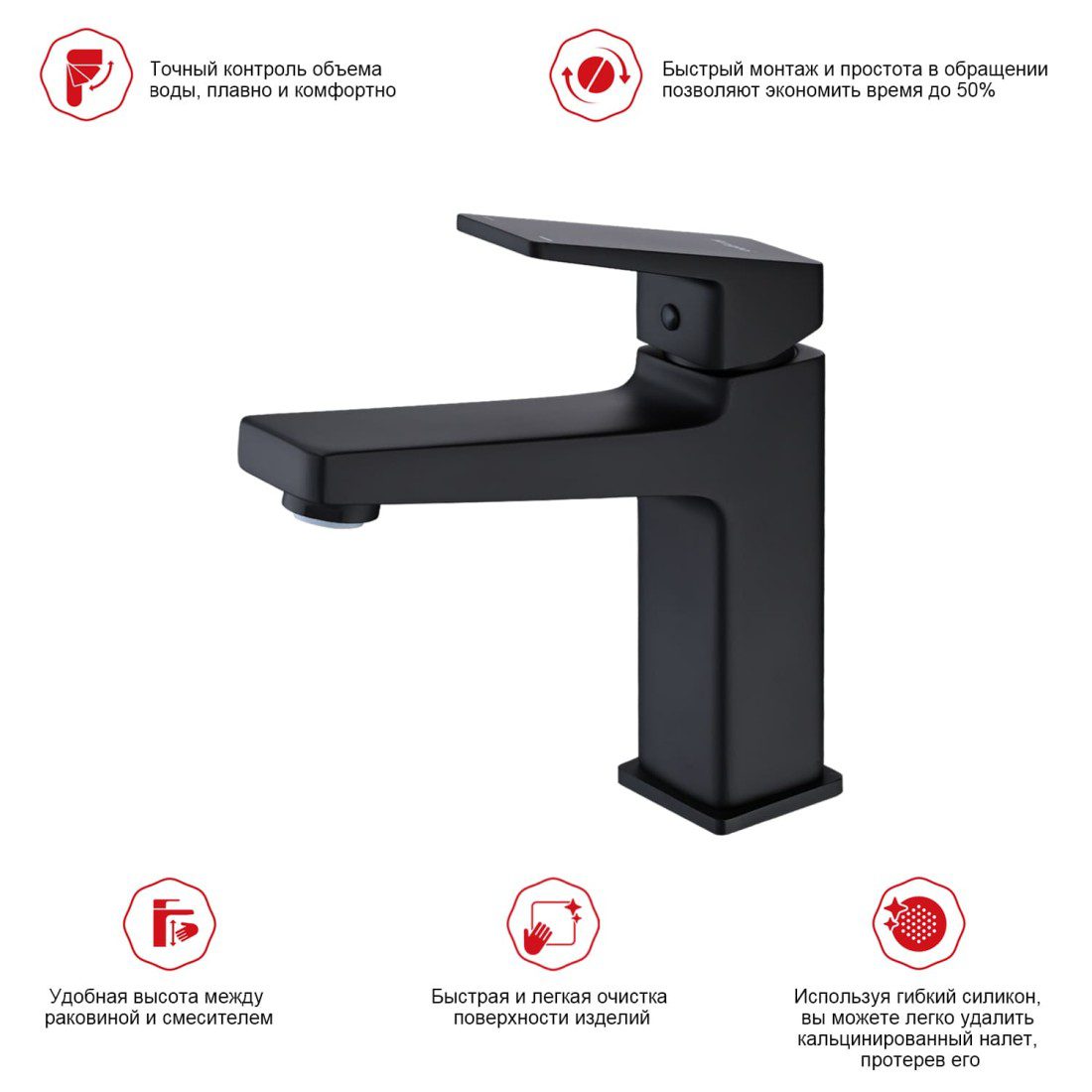 Смеситель для умывальника Raglo R30.10.06, чёрный — изображение 11