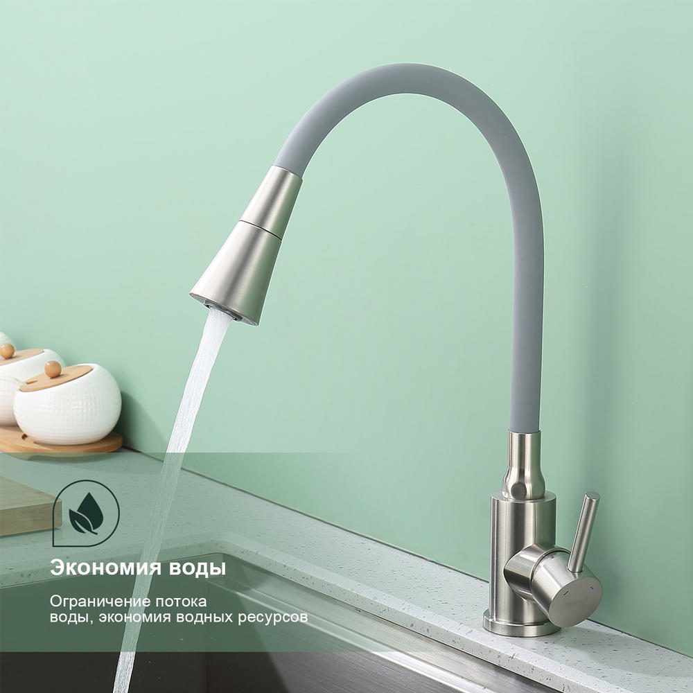 Смеситель для кухни с гибким изливом Splenka S201.4307.05, сатин — изображение 2