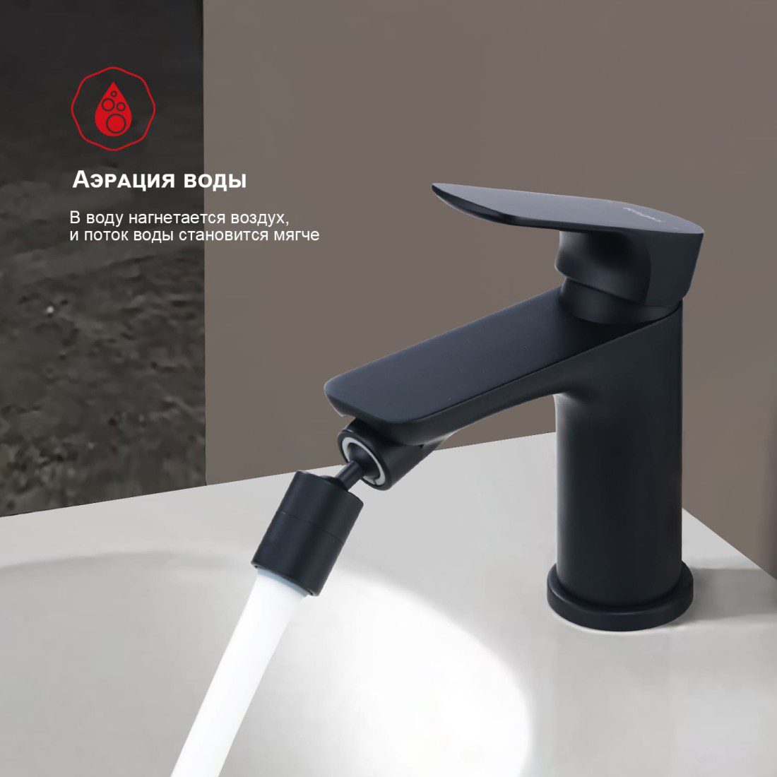 Смеситель для биде Raglo R03.50.06, чёрный — изображение 9