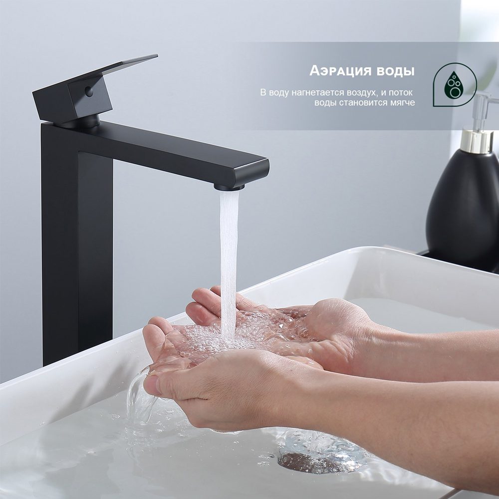 Смеситель для умывальника Splenka S224.15.06, чёрный — изображение 4