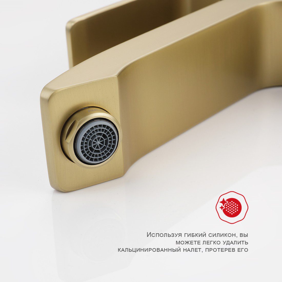 Смеситель для умывальника Raglo R01.15.03, золотой сатин — изображение 3