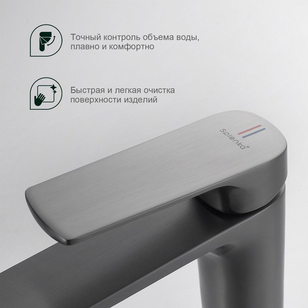 Смеситель для умывальника Splenka S30.10.09, графит — изображение 6
