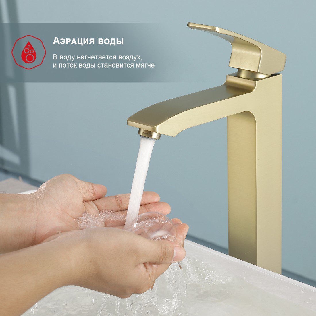 Смеситель для умывальника Raglo R01.15.03, золотой сатин — изображение 2