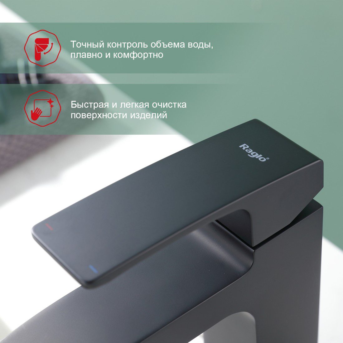 Смеситель для умывальника Raglo R01.10.06, чёрный — изображение 3