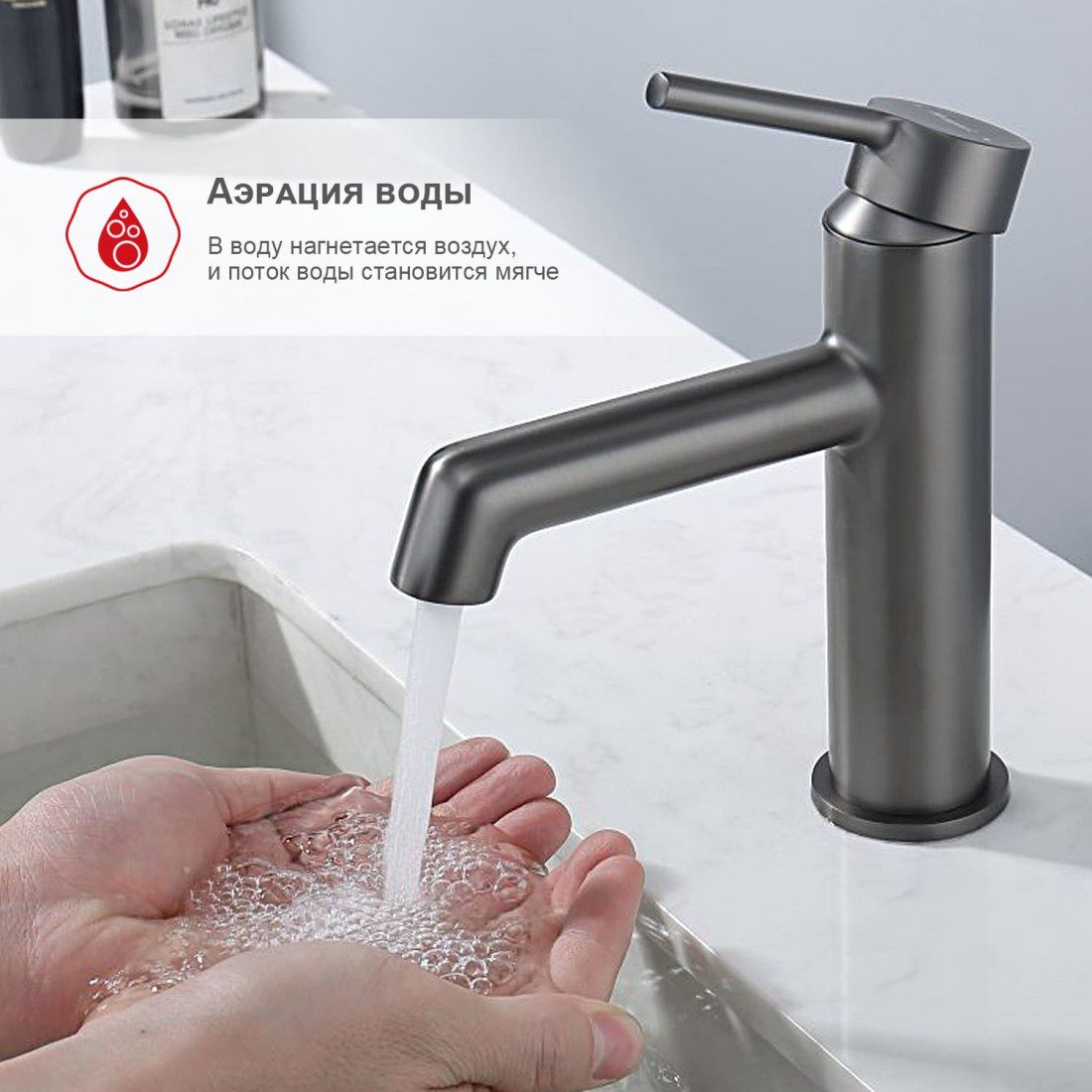 Смеситель для умывальника Raglo R20.10.09, графит — изображение 2