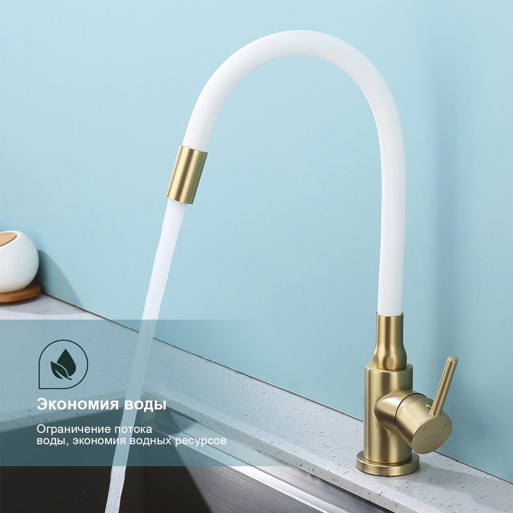 Смеситель для кухни с гибким изливом Splenka S201.4408.03, золотой сатин — изображение 2