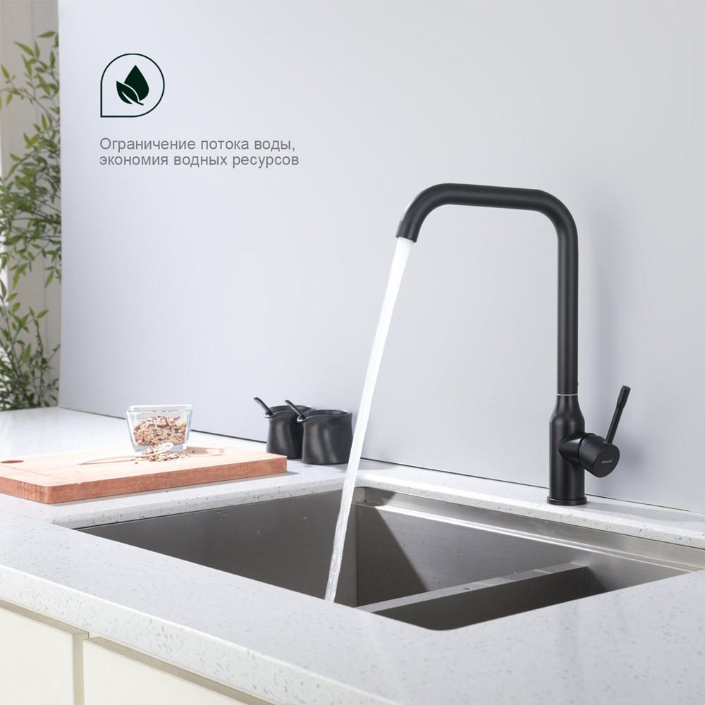 Смеситель для кухни Splenka S206.40.06, чёрный — изображение 2