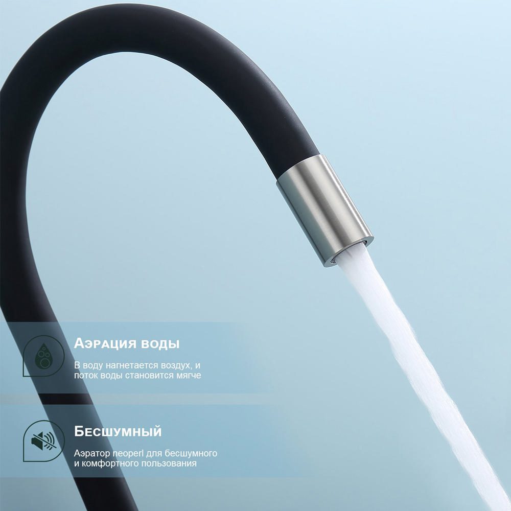 Смеситель для кухни под фильтр с гибким изливом Splenka S70.64.05, сатин — изображение 5