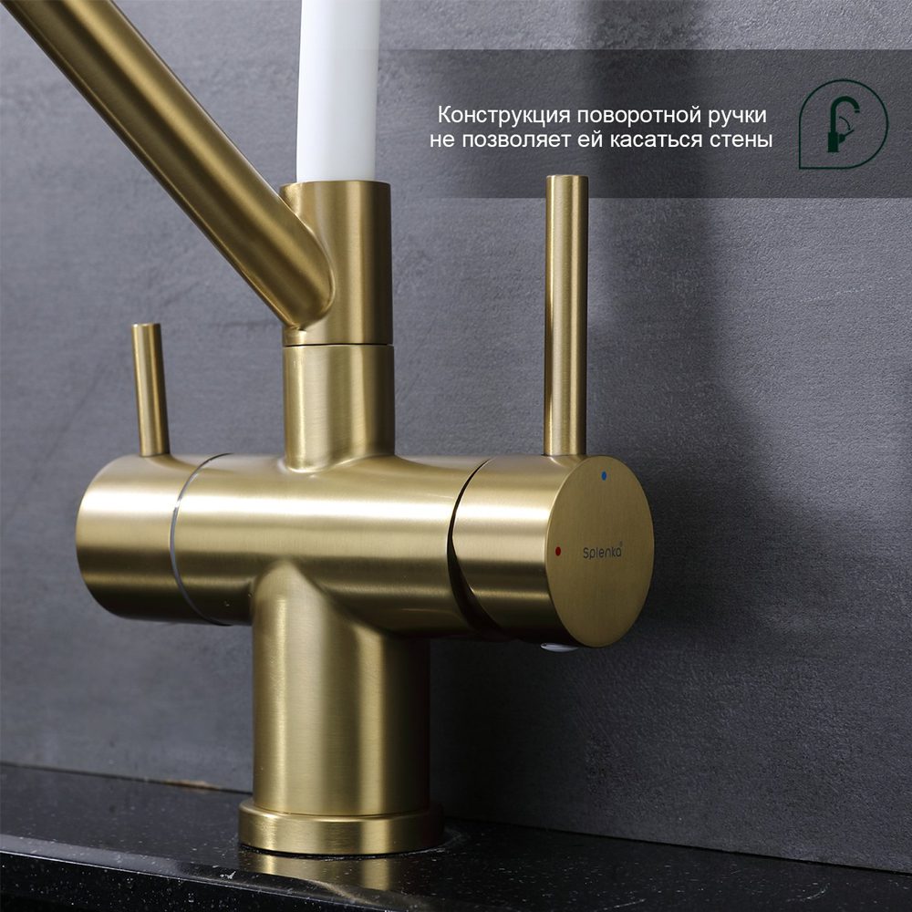 Смеситель для кухни под фильтр с гибким изливом Splenka S70.62.03, золотой сатин — изображение 4