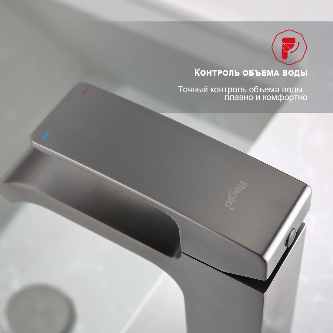 Смеситель для умывальника Raglo R02.10.09, графит — изображение 7