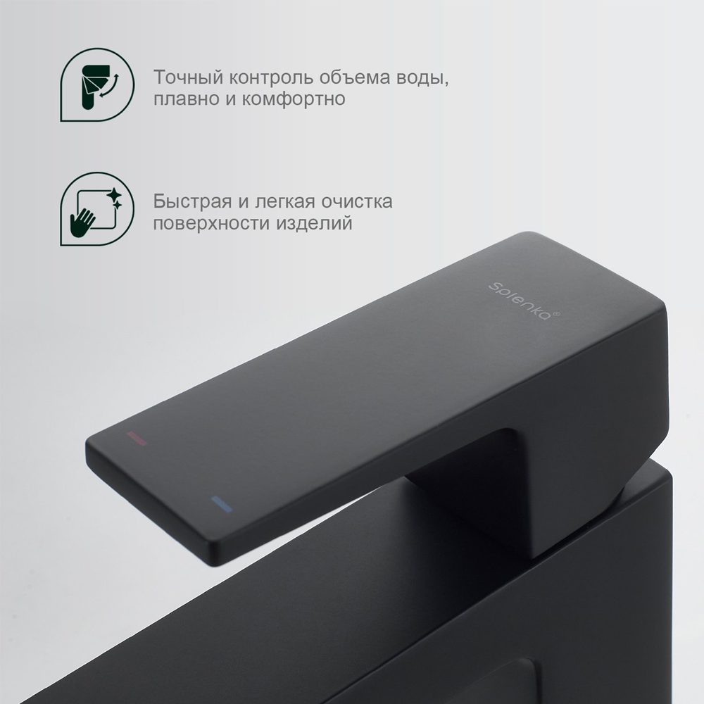 Смеситель для умывальника Splenka S01.15.06, чёрный — изображение 5