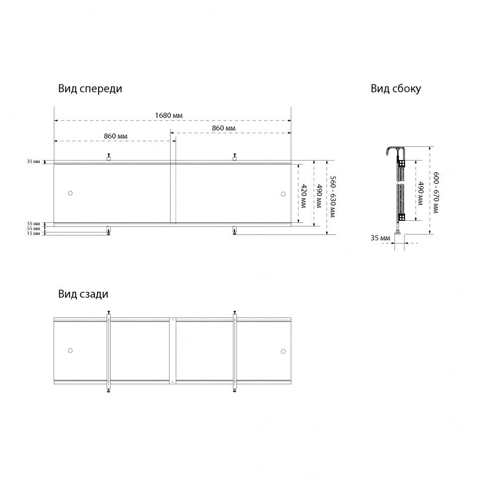 Раздвижной фронтальный экран Тритон Арт 168, Щ0000061956 — изображение 6