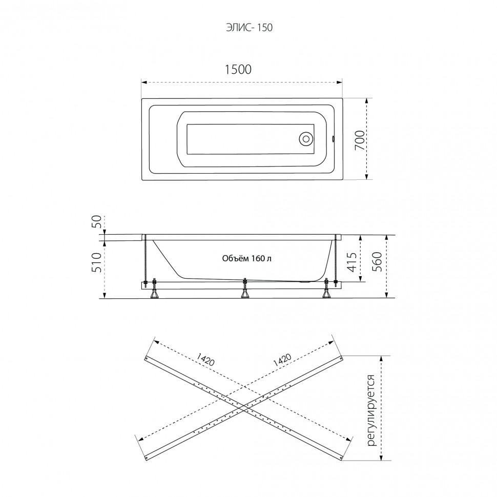 Ванна акриловая Тритон Элис 150, Щ0000071923 — изображение 7