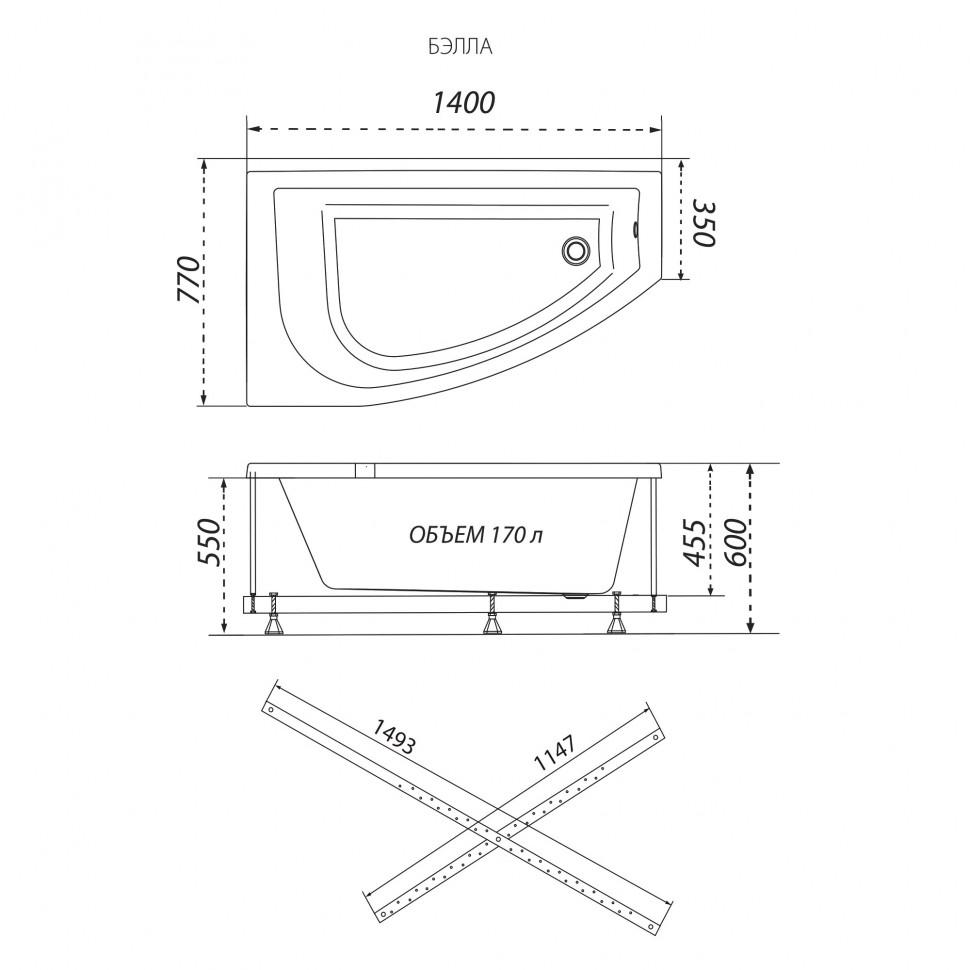 Ванна акриловая Тритон Бэлла 140x77, левая, Н0000020161 — изображение 5