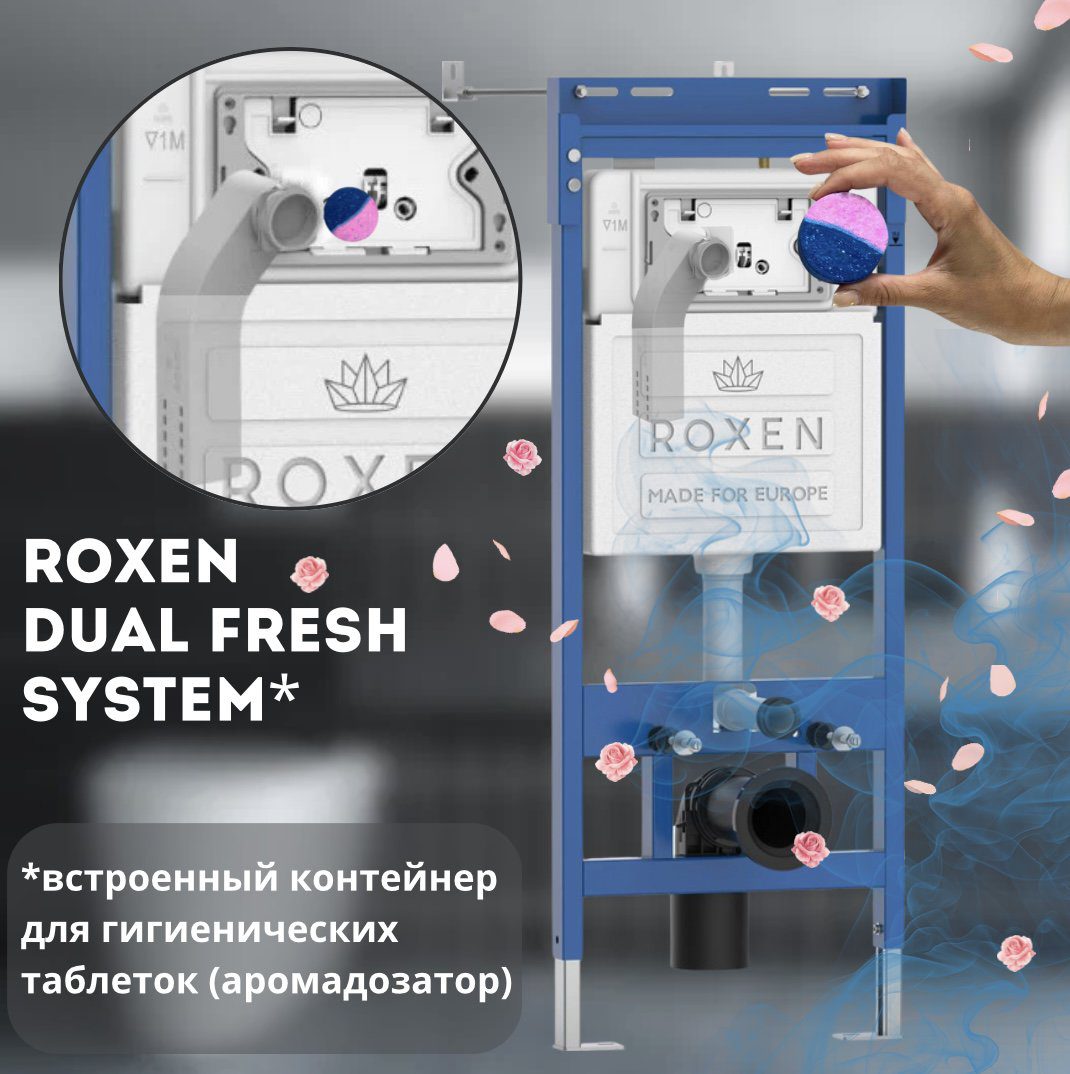 Комплект инсталляции Roxen StounFix Dual Fresh с унитазом Antares и кнопкой Steel (сатин/матовая), 968418 — изображение 11