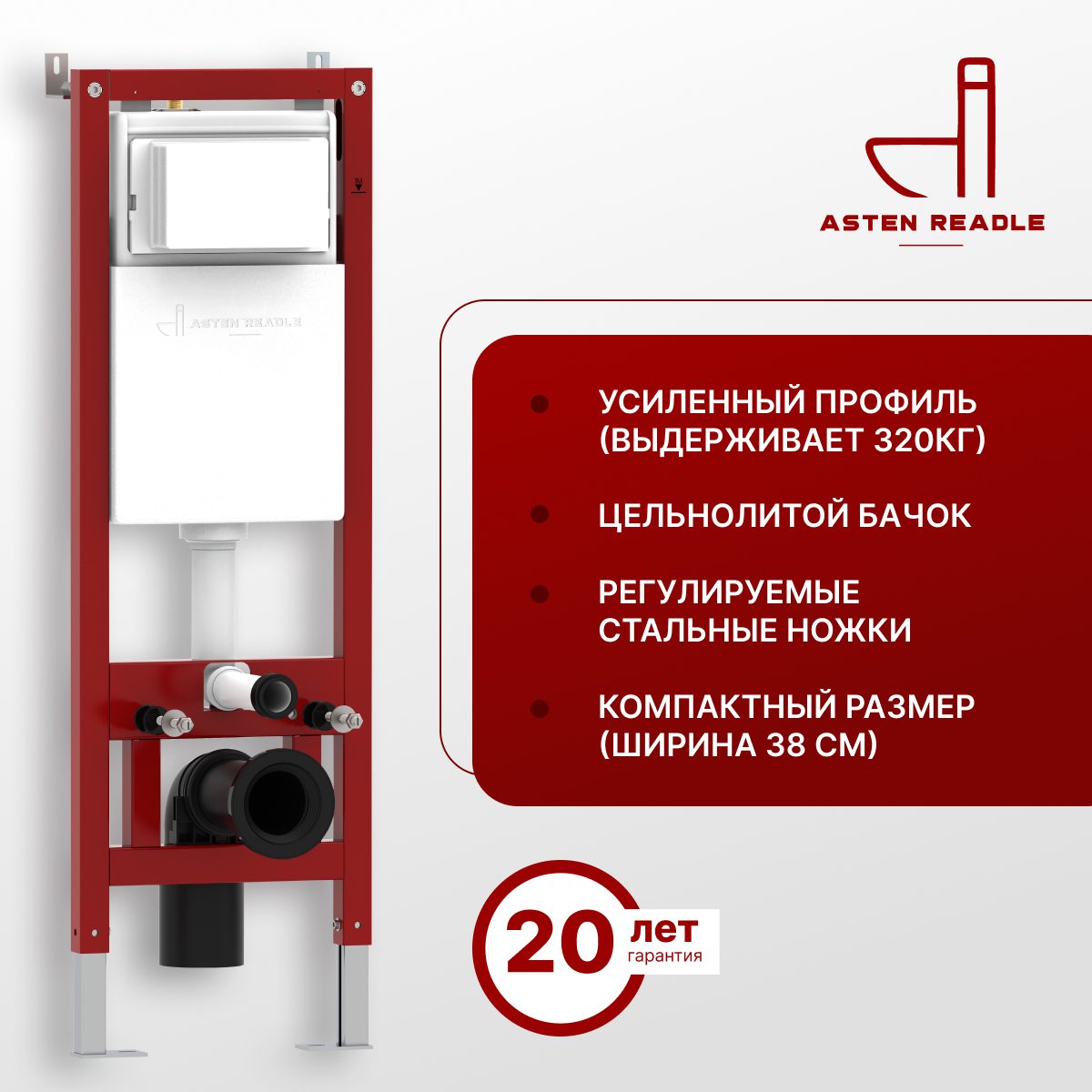 Комплект инсталляции Asten Readle Zentralmodul с кнопкой AR0601-CH (хром/глянец), AR0501-0601CH — изображение 3