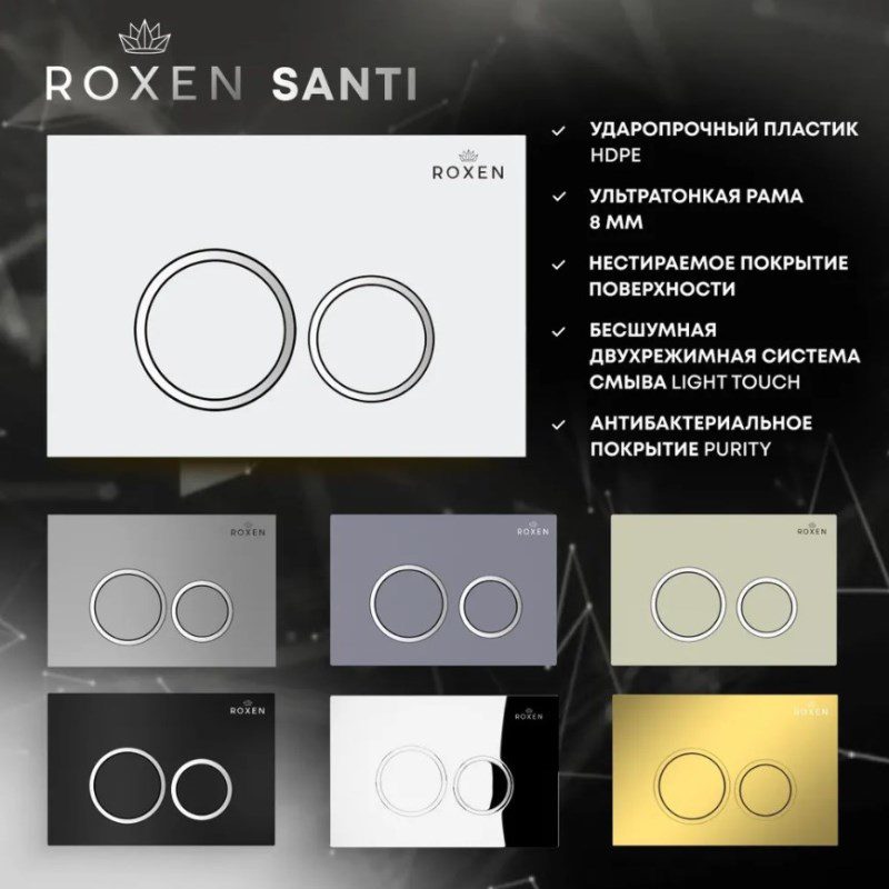 Кнопка для инсталляции Roxen Santi, 410260G (золото глянцевое) — изображение 3