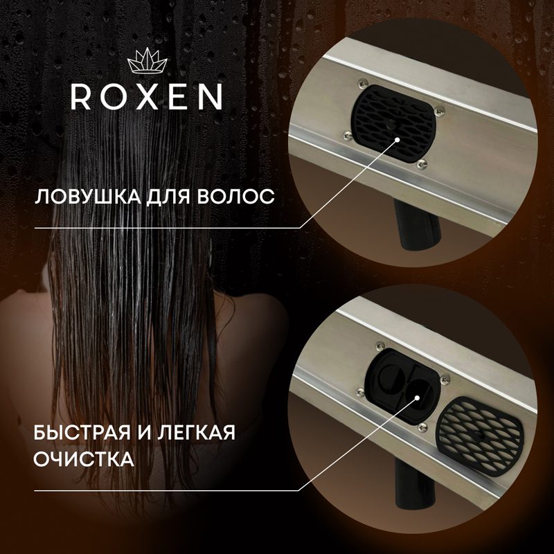Трап для душа Roxen Supra Gun metal 91050-60GM линейный, "под плитку", 60 см — изображение 11