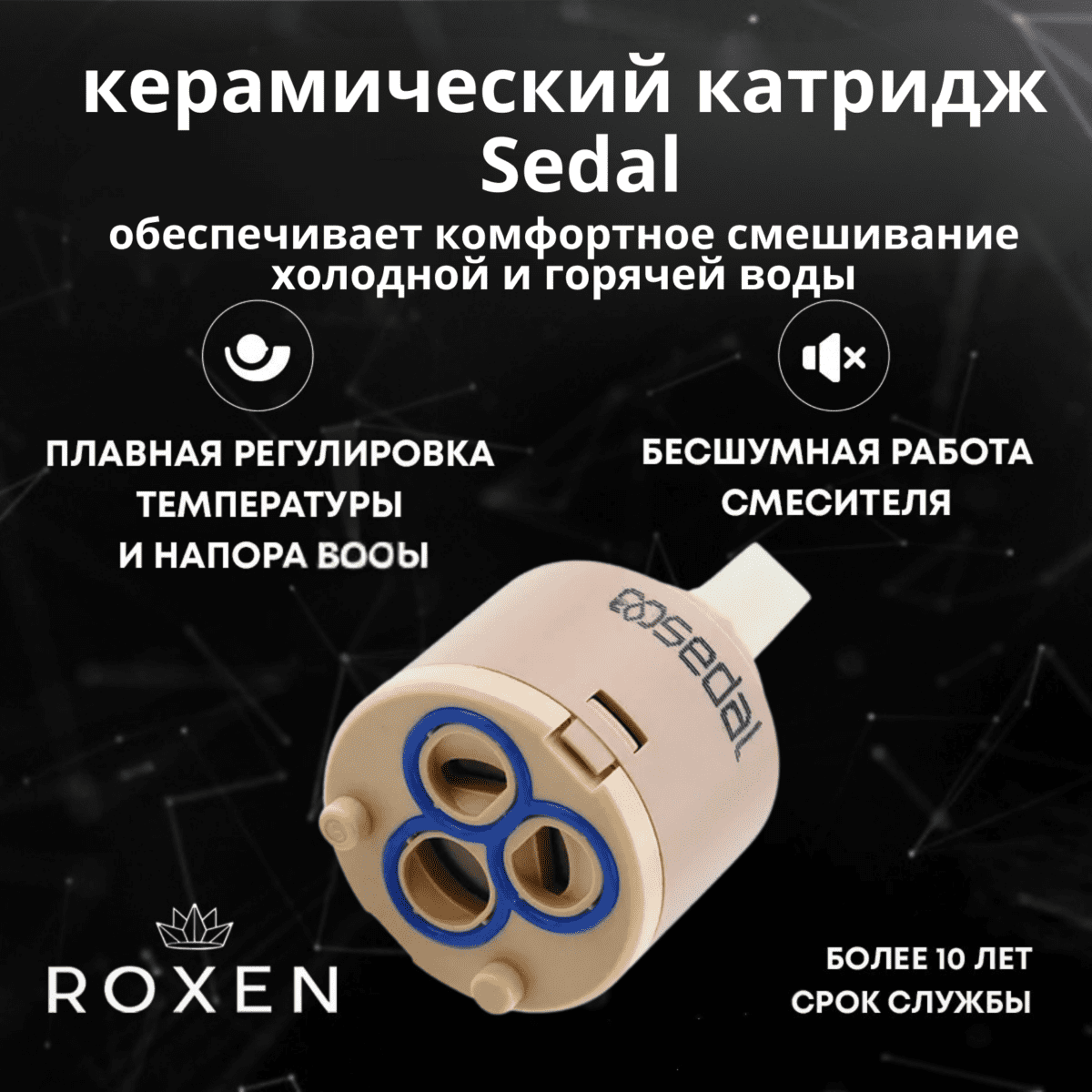 Смеситель скрытого монтажа для гигиенического душа Roxen Caspia 50096000-GB — изображение 4