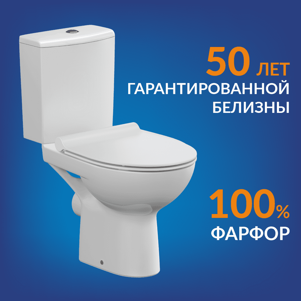 Унитаз напольный Cersanit Nature Clean On 011 3/5 DPL EO slim, 65410 — изображение 12