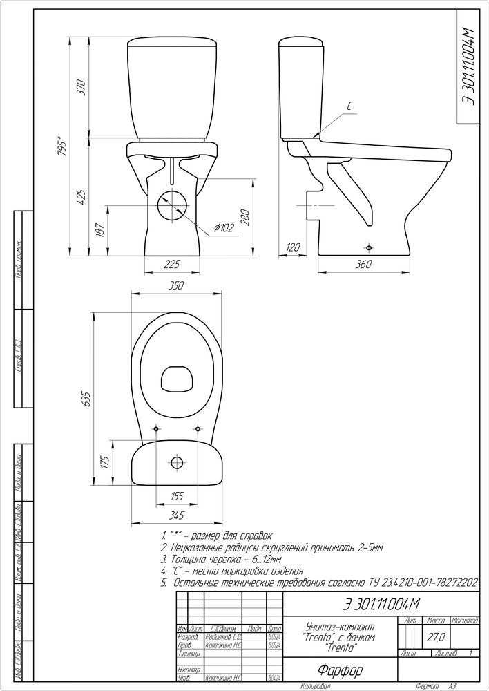 Унитаз напольный Cersanit Melar 031 3/6 DPL EO slim, 64234 — изображение 11