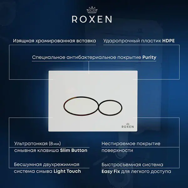 Кнопка для инсталляции Roxen Santi, 410260G (золото глянцевое) — изображение 2