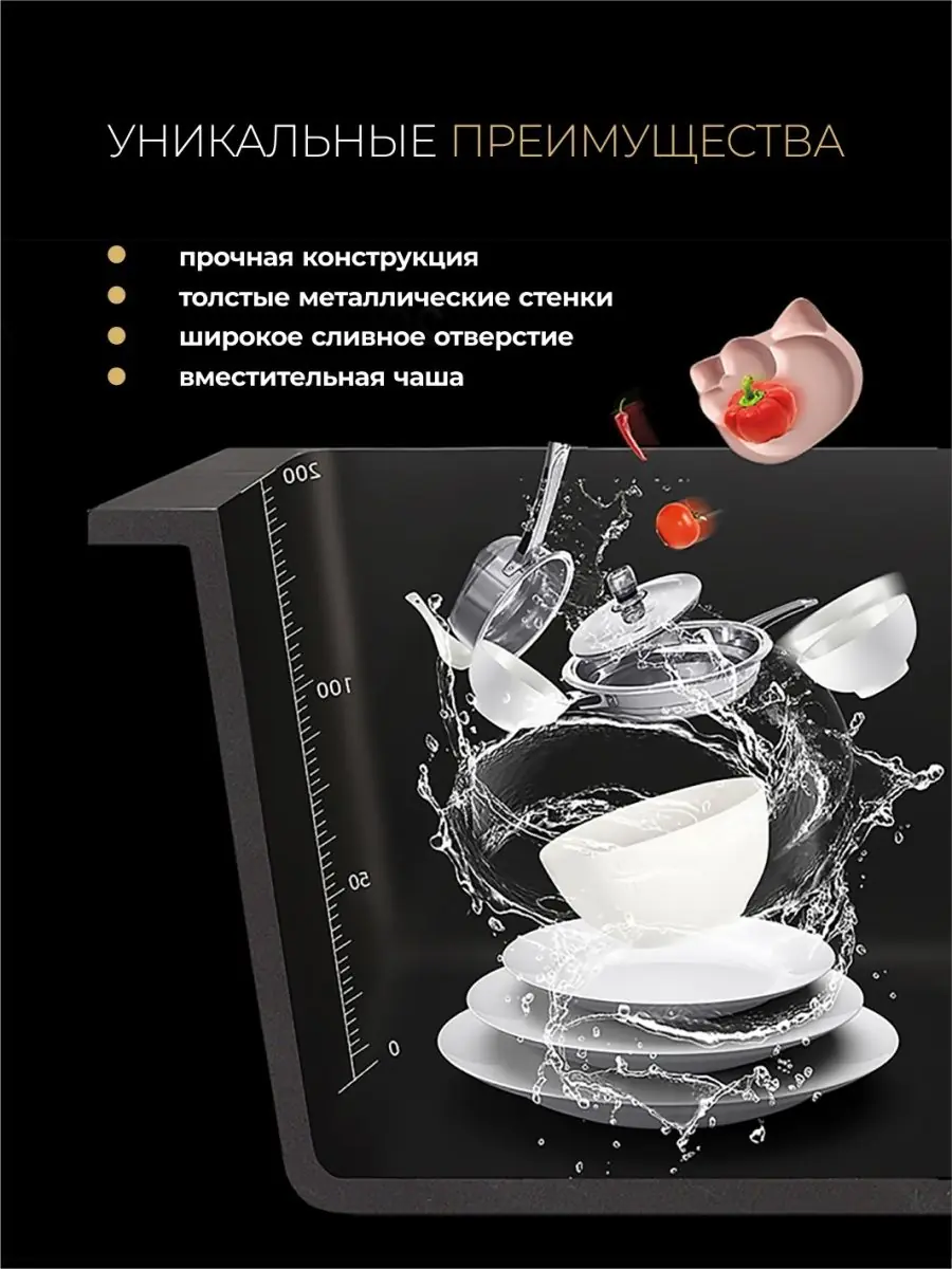 Кухонная мойка Roxen Snake 560220-60-BS графит/декорированная — изображение 4