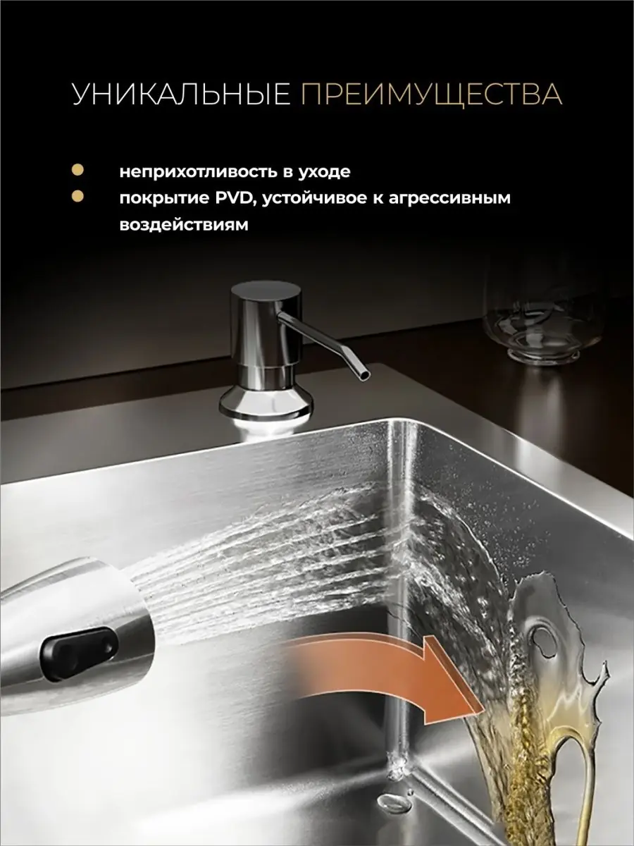 Кухонная мойка Roxen Snake 560220-60-BS графит/декорированная — изображение 3