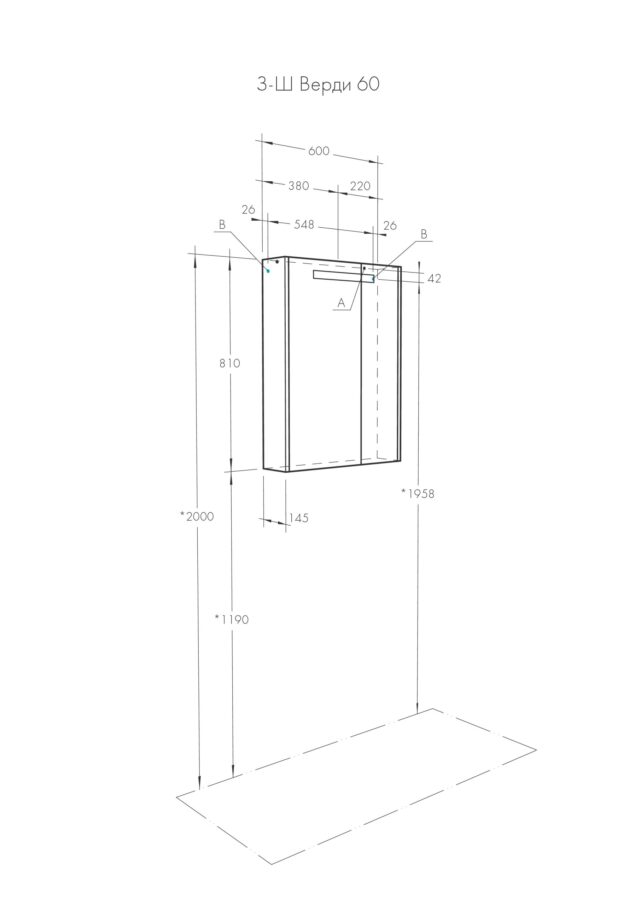 Зеркальный шкаф с подсветкой Aquaton Верди 60 (60x80 см), Белый/Ясень фабрик 1A206902VDAV0 — изображение 6