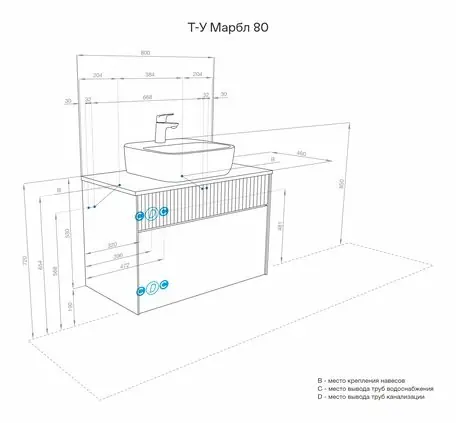 Тумба в ванную Aquaton Марбл 80 под умывальник ROCA Mila, слэйт — изображение 7