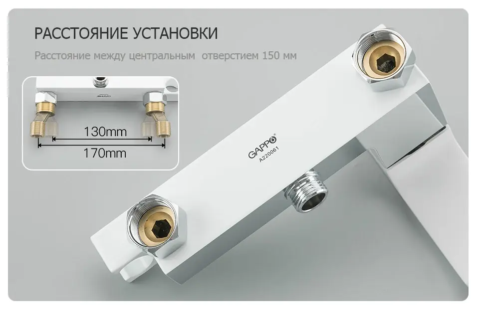 Смеситель для гигиенического душа Gappo G2007-8 — изображение 3