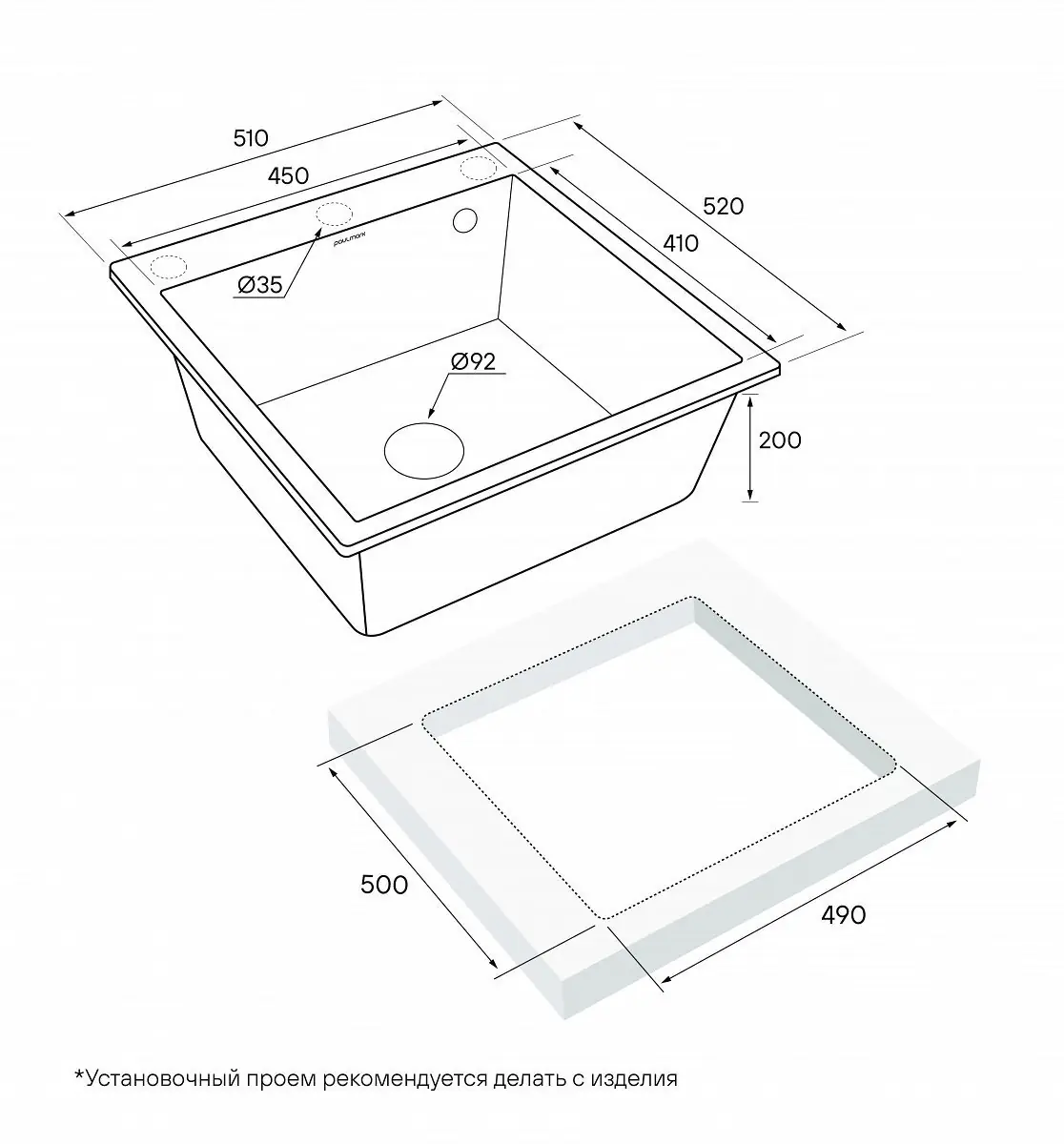 Кухонная мойка PAULMARK KANTE 50, PM105152-WH, белый, 510х523 — изображение 4
